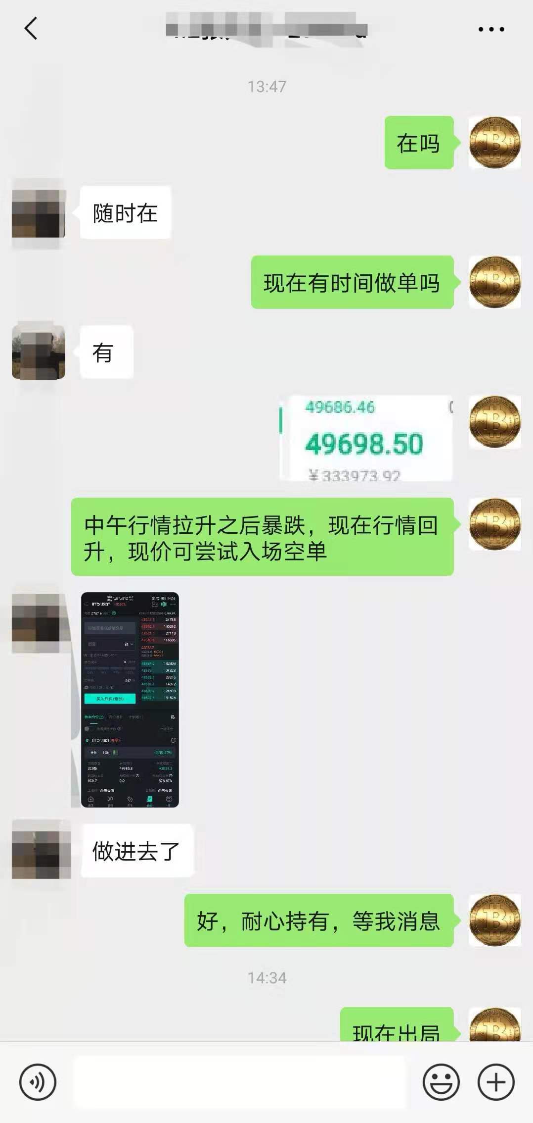 小智说币:午间比特币空单策略成功斩获1300点 小智说币:午间比特币空单策略成功斩获1300点