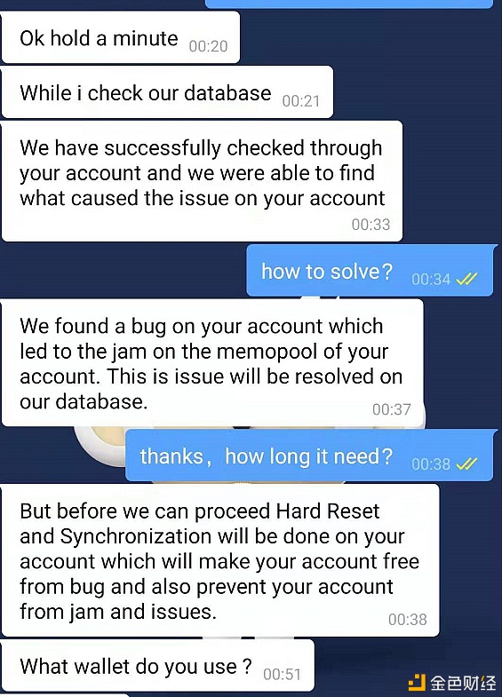 遍布坑洞 链上操作我们该注意什么?2 遍布坑洞 链上操作我们该注意什么?2