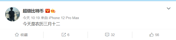 “312”的魔咒又来了，50万人一小时爆出100亿元，牛市结束了？4