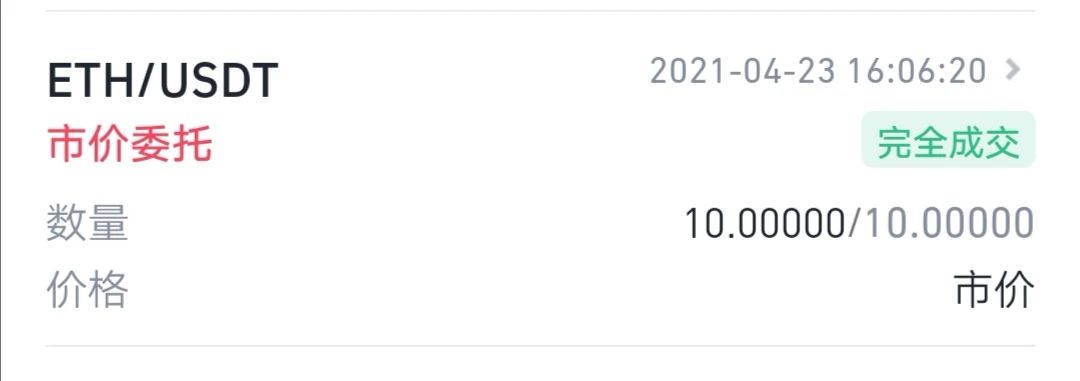 王团长区块链日记1261篇：一周损失了几百万1