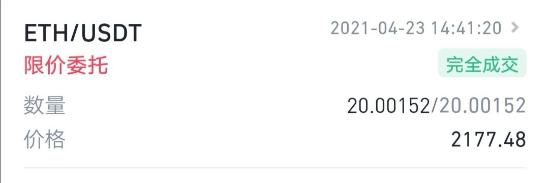 王团长区块链日记1261篇：一周损失了几百万2