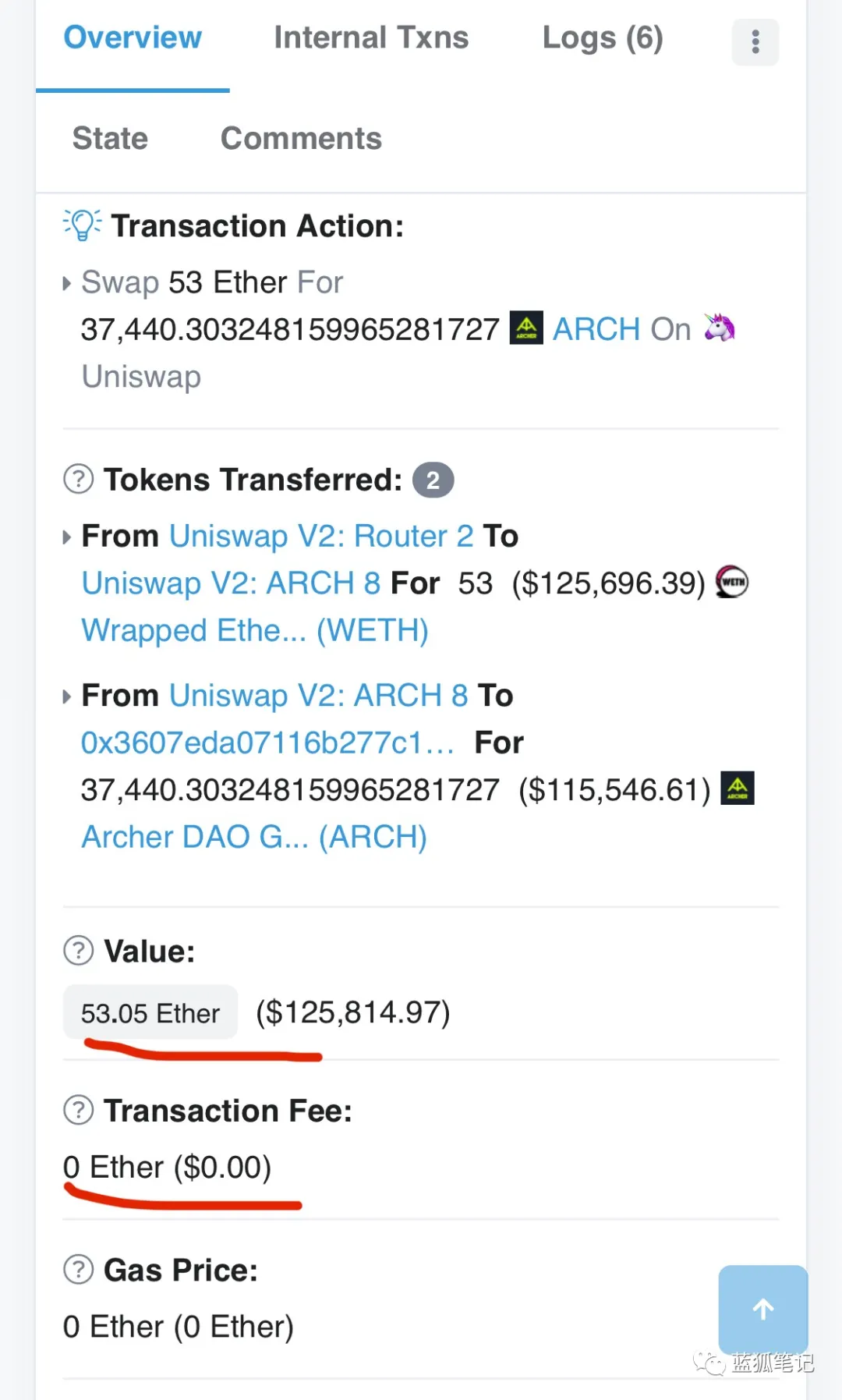 射箭交换：防止抓举的DEX的扩展1