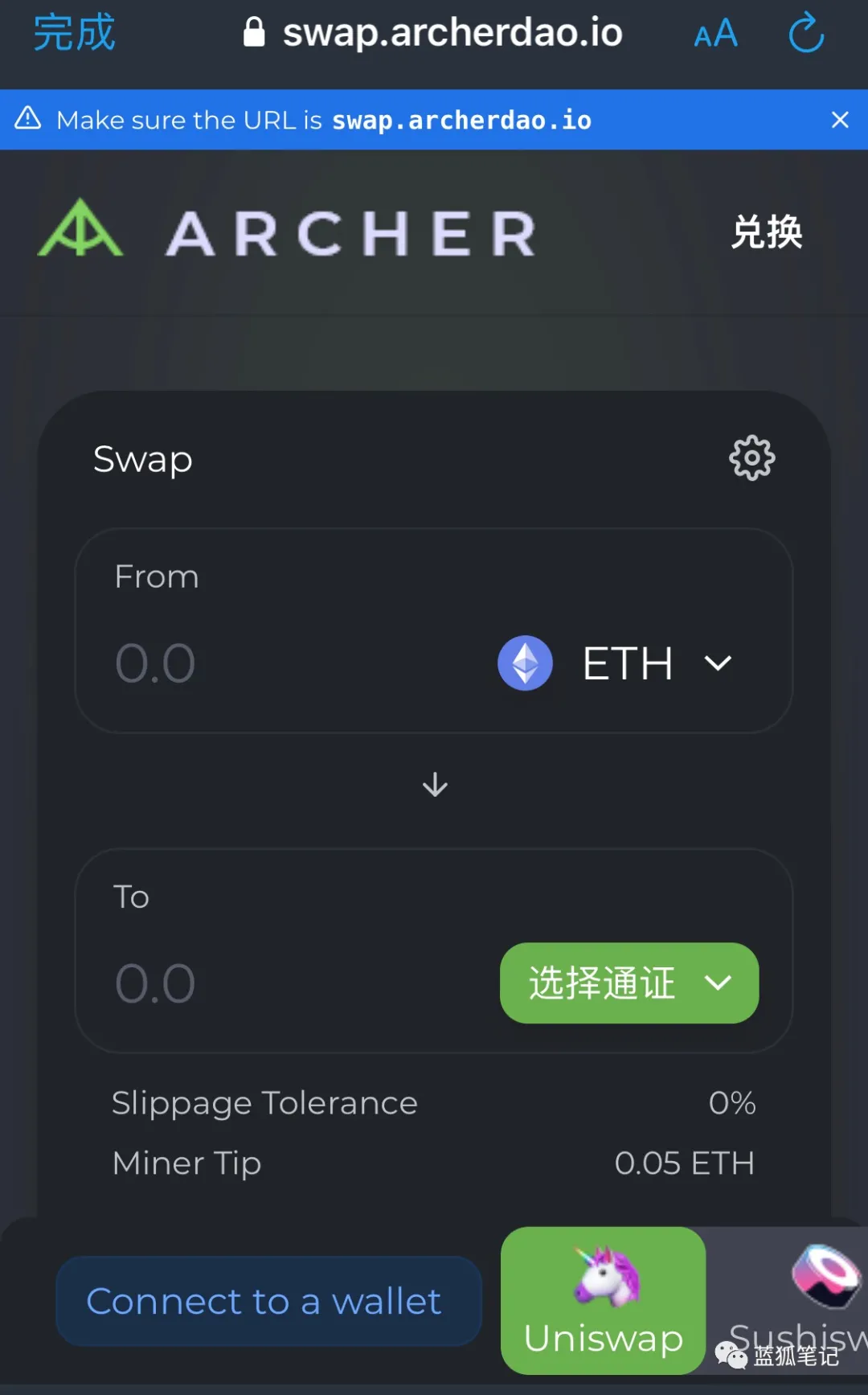 射箭交换：防止抓举的DEX的扩展2
