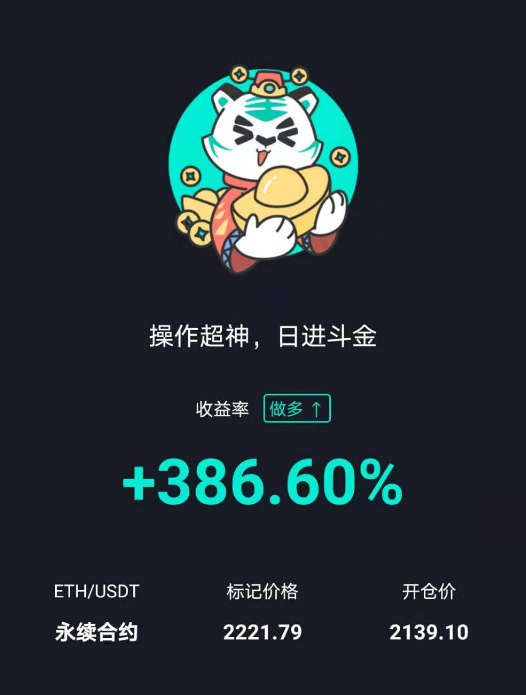 小智说币：比特币多头无力 以太越战越勇?3