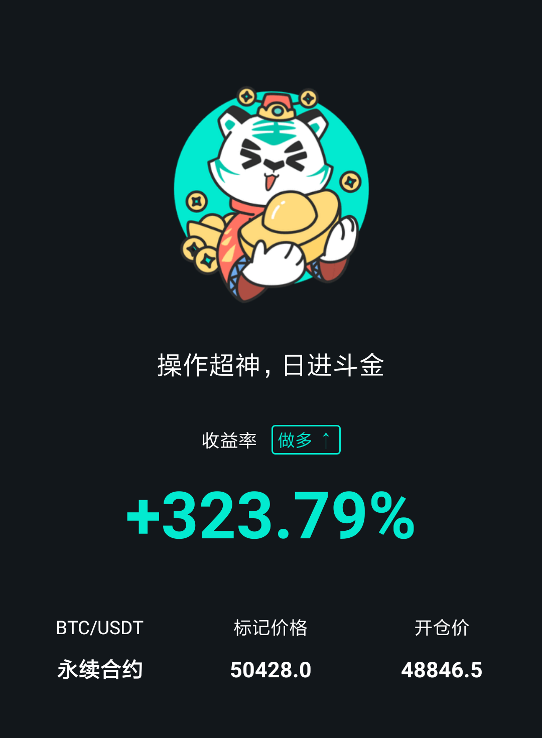 趋势解币:抄底正当时?昨日晚间视频布局先多后空拿下3000点利润1 趋势解币:抄底正当时?昨日晚间视频布局先多后空拿下3000点利润1