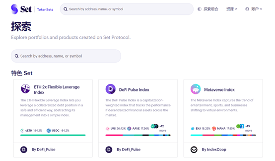 社会化物业投资管理平台，或将成为defi的下一个热点5