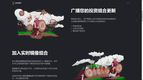 社会化物业投资管理平台，或将成为defi的下一个热点7