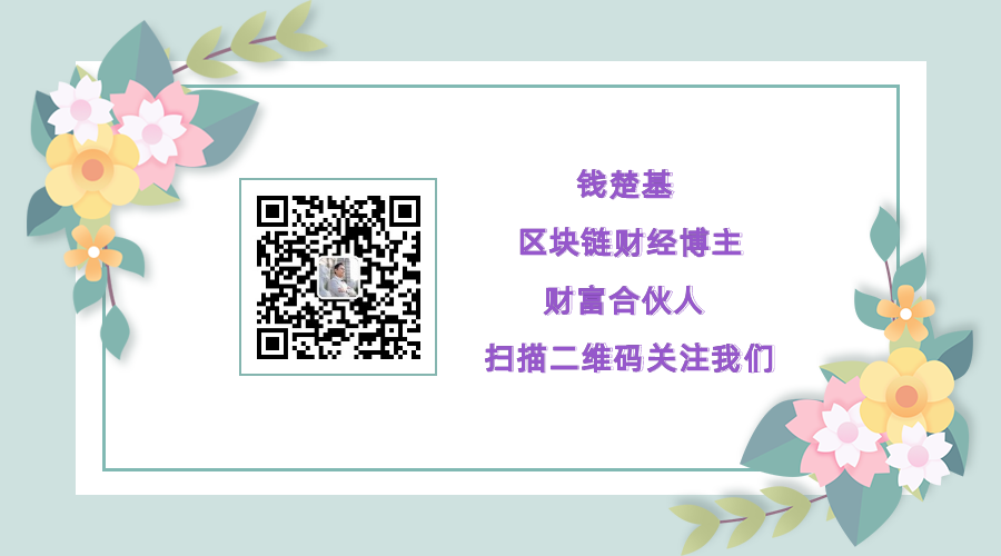 4.24​-比特币以太坊出现暴跌崩盘的真相究竟是什么2