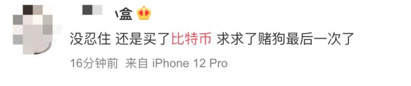 有人高兴,有人担心,有人赔钱,有人白捡2 有人高兴,有人担心,有人赔钱,有人白捡2