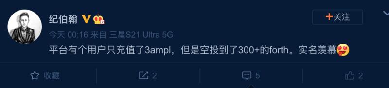 有人高兴,有人担心,有人赔钱,有人白捡6 有人高兴,有人担心,有人赔钱,有人白捡6