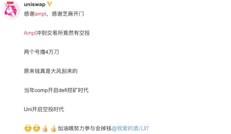 有人高兴,有人担心,有人赔钱,有人白捡7 有人高兴,有人担心,有人赔钱,有人白捡7