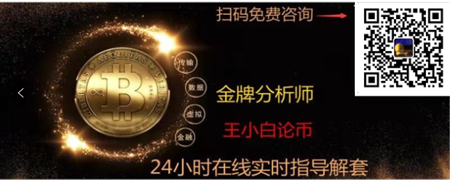 4.25早间莱特布局操作建议分享 4.25早间莱特布局操作建议分享