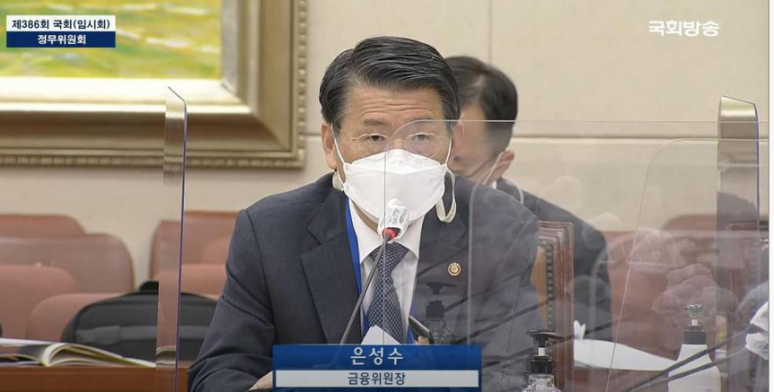 韩国数字货币监管引起公众愤怒，媒体作出官方报道NFT以示“嘲笑”