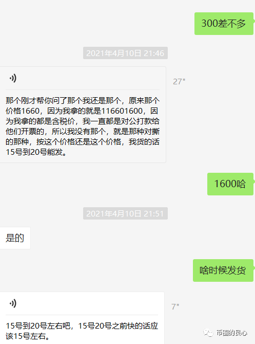 为中国新韭菜定制的游戏 为中国新韭菜定制的游戏