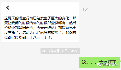 为中国新韭菜定制的游戏2 为中国新韭菜定制的游戏2