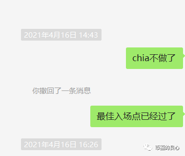 为中国新韭菜定制的游戏3 为中国新韭菜定制的游戏3