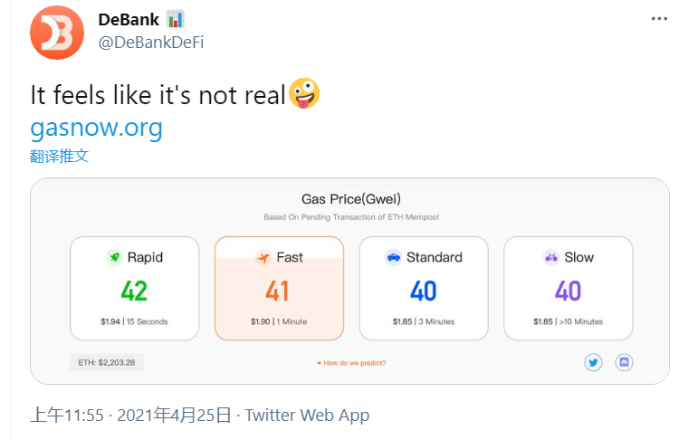 GAS Price爆降，NFT创作者抓紧上新