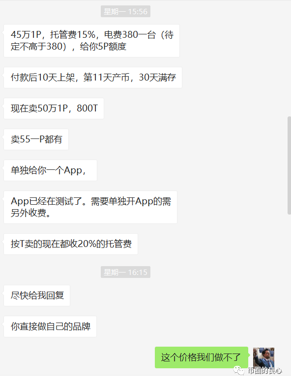 为中国新韭菜定制的游戏4 为中国新韭菜定制的游戏4