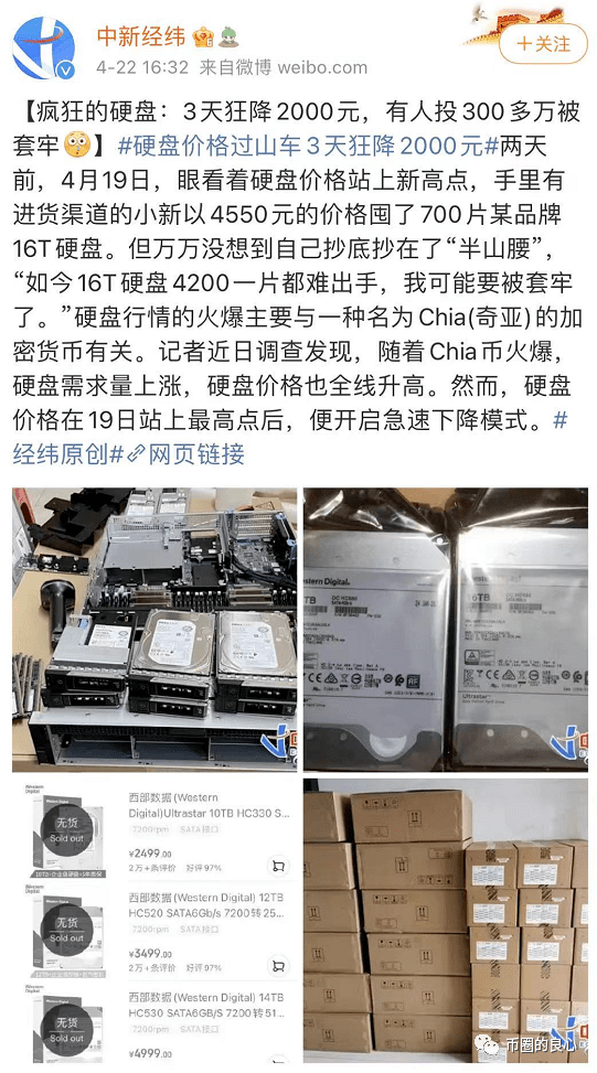 为中国新韭菜定制的游戏5 为中国新韭菜定制的游戏5