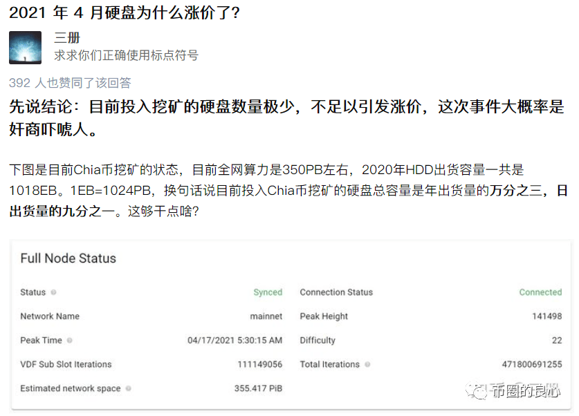 为中国新韭菜定制的游戏6 为中国新韭菜定制的游戏6