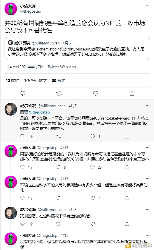 MIST 一个神秘的王者 强烈推荐关注4