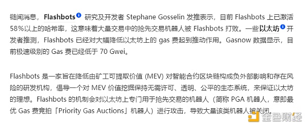 MIST 一个神秘的王者 强烈推荐关注6