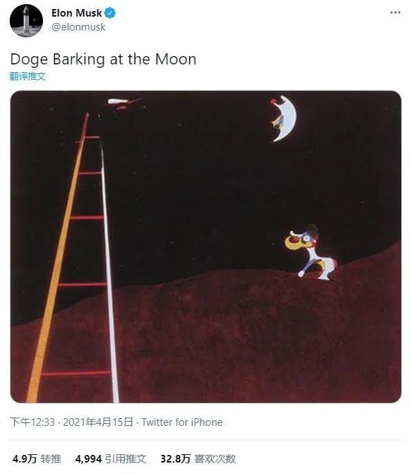 狗币收获无数财富,但你不知道它是什么4 狗币收获无数财富,但你不知道它是什么4