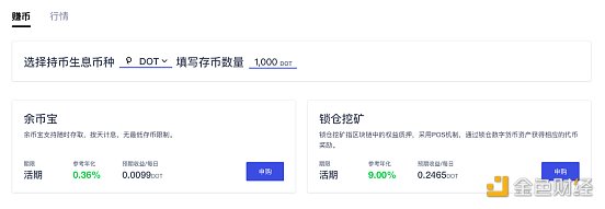 首发 | 欧易OKEx:波卡平行链竞拍大幕将启 哪些力量蓄势待发?6 首发 | 欧易OKEx:波卡平行链竞拍大幕将启 哪些力量蓄势待发?6