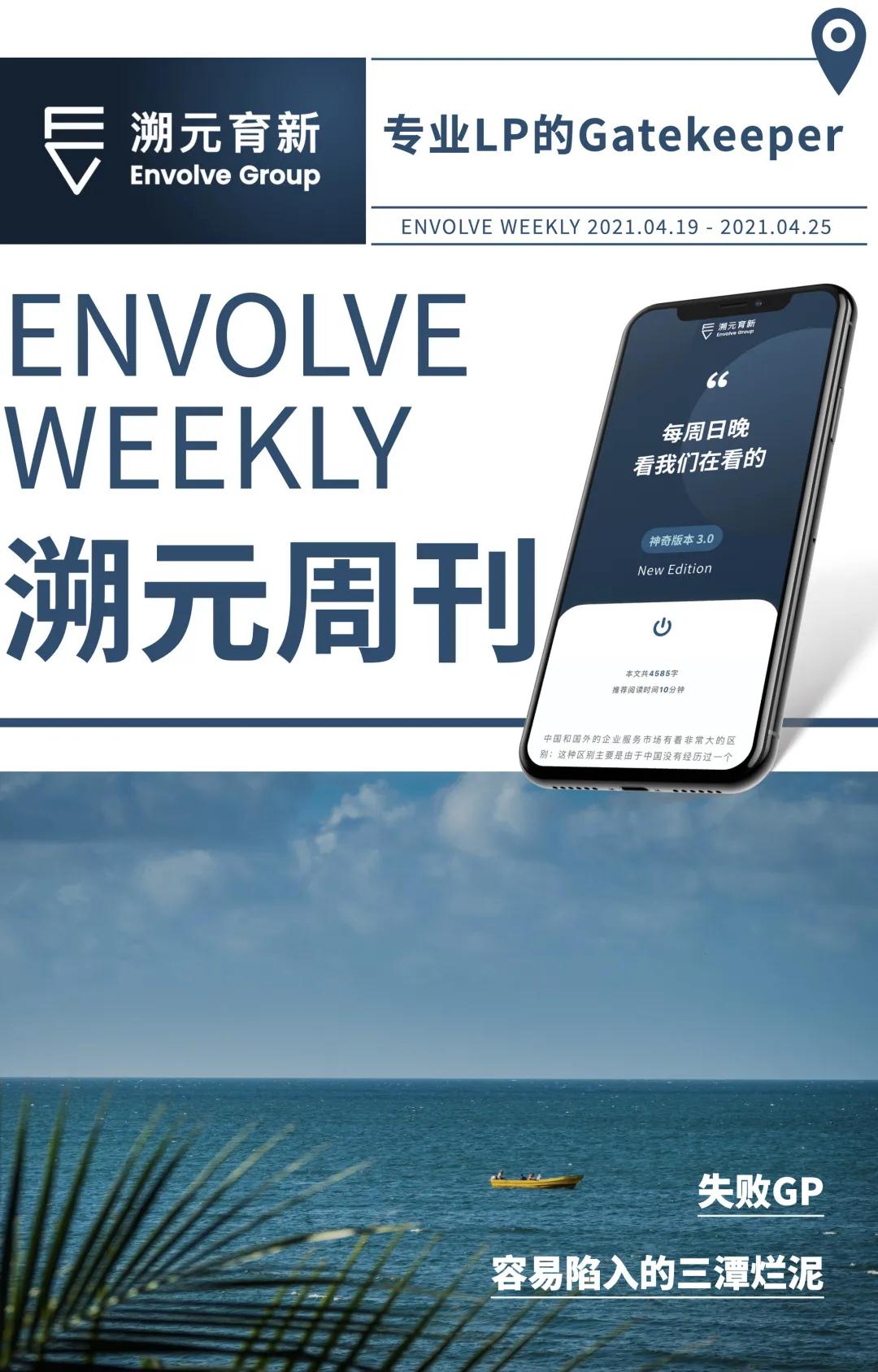 失败很容易掉进三滩泥里 失败很容易掉进三滩泥里