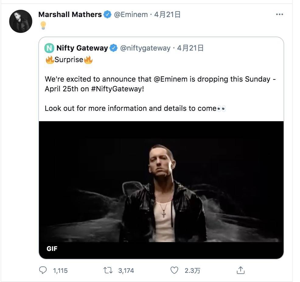 第三波NFT会由超级明星推动吗？