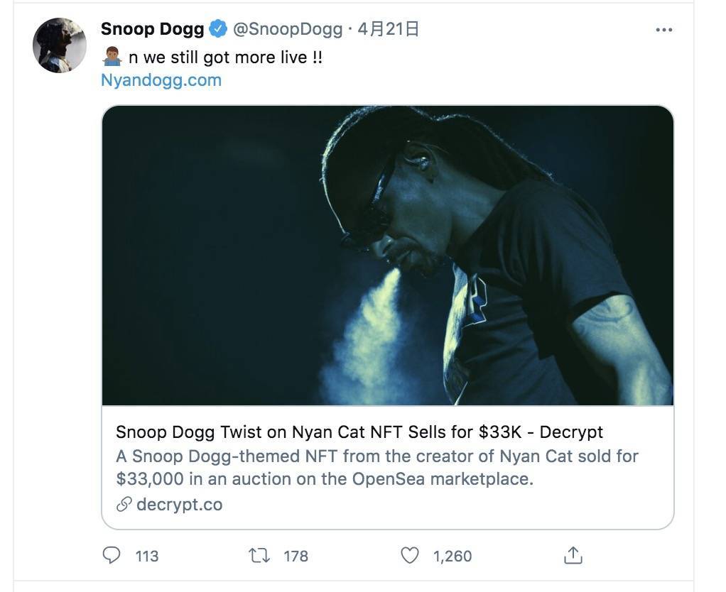 第三波NFT会由超级明星推动吗？2