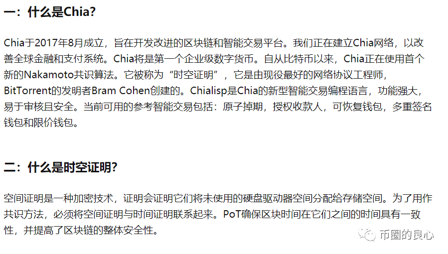 为中国新韭菜定制的游戏7 为中国新韭菜定制的游戏7