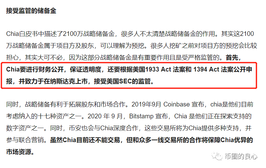 为中国新韭菜定制的游戏10 为中国新韭菜定制的游戏10