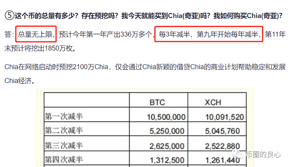 为中国新韭菜定制的游戏11 为中国新韭菜定制的游戏11