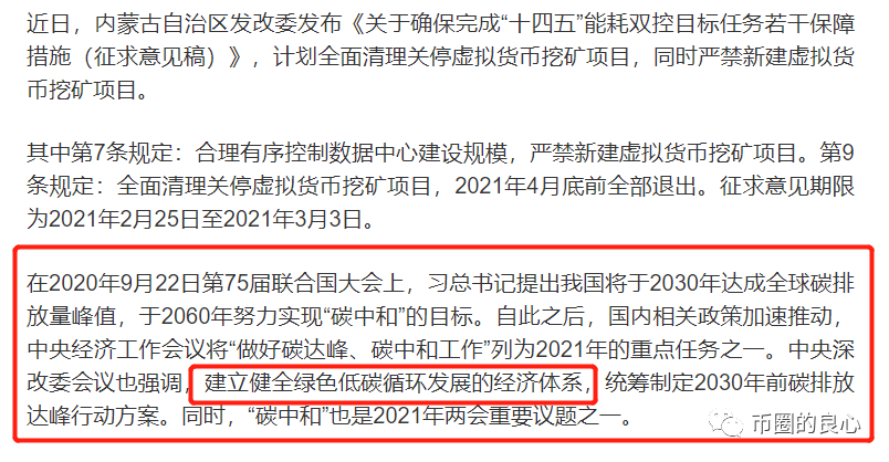 为中国新韭菜定制的游戏14 为中国新韭菜定制的游戏14