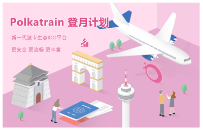 波尔卡塔因登月计划 波尔卡塔因登月计划