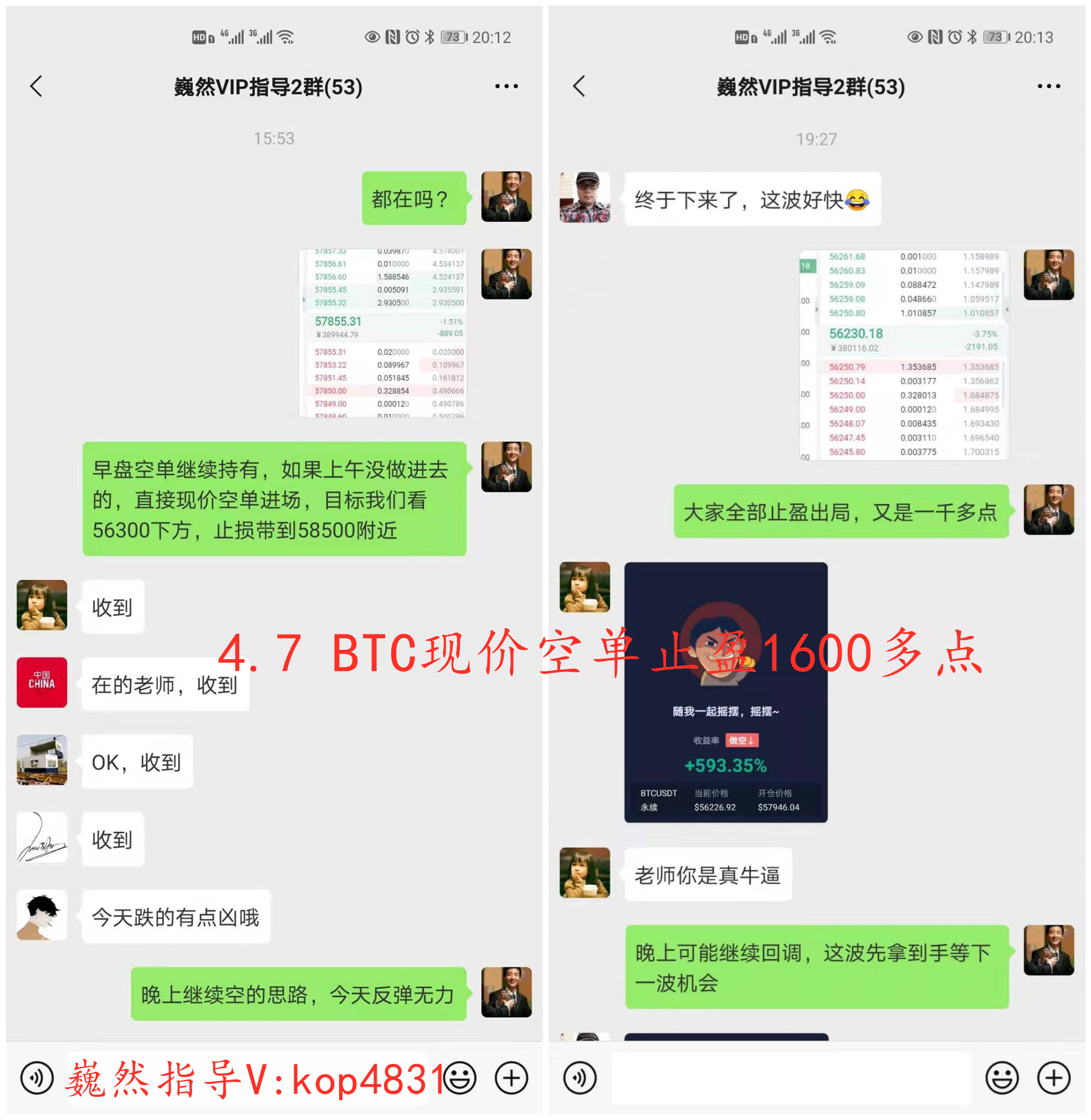 巍然说币：4.26早盘多单以太坊斩获100个点，比特币斩获2500点以上4