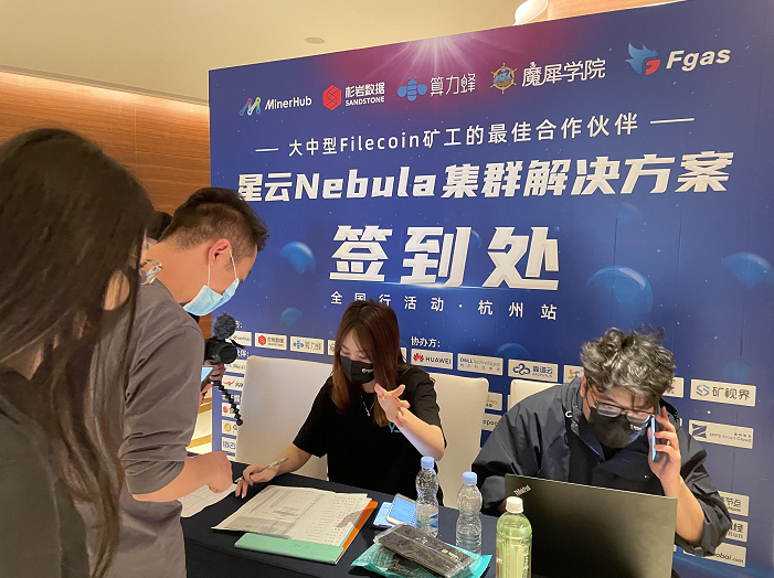 继昆明/广州站大获成功后，“星云Nebula全国行活动”第三站也于4月25日在杭州世融艾美酒店盛大开幕！3