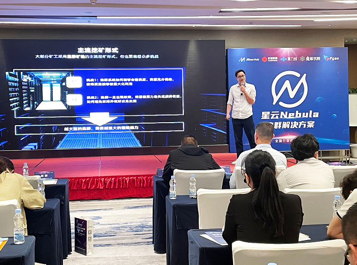 继昆明/广州站大获成功后，“星云Nebula全国行活动”第三站也于4月25日在杭州世融艾美酒店盛大开幕！10