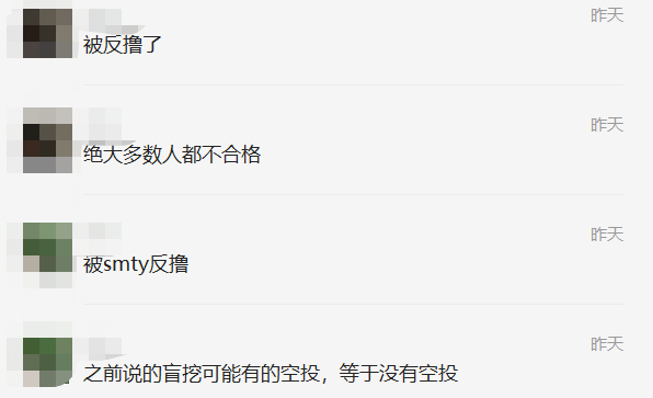 撸羊毛被反撸，Smoothy真有一套