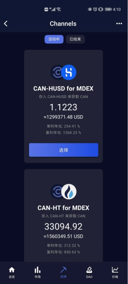 [项目面对面]渠道如何突破贷款渠道领头羊的竞争？2