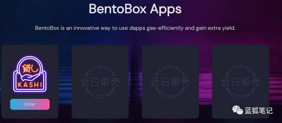 uniswap与sushiswap之争的实质：谁能给资本带来更多利益？1