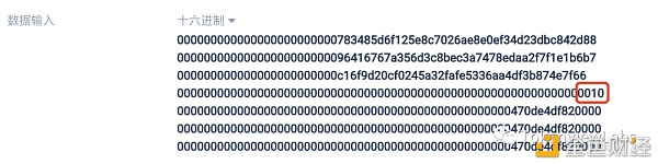 因 “0x10” 地址的 Gas 消耗分歧产生的柏林硬分叉 Bug2 因 “0x10” 地址的 Gas 消耗分歧产生的柏林硬分叉 Bug2