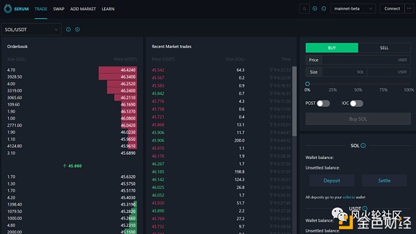Solana生态项目初探4