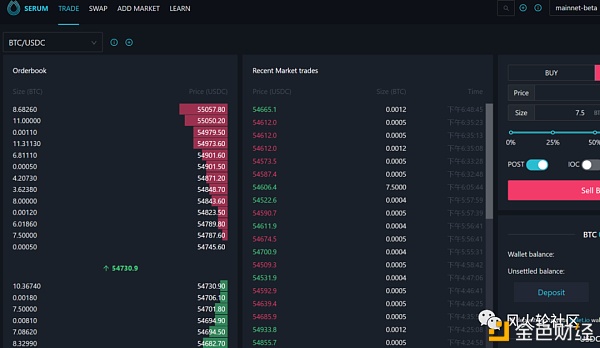 Solana生态项目初探5