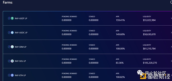 Solana生态项目初探8
