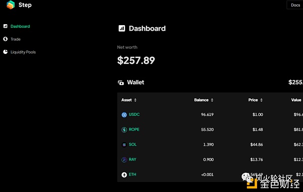 Solana生态项目初探10