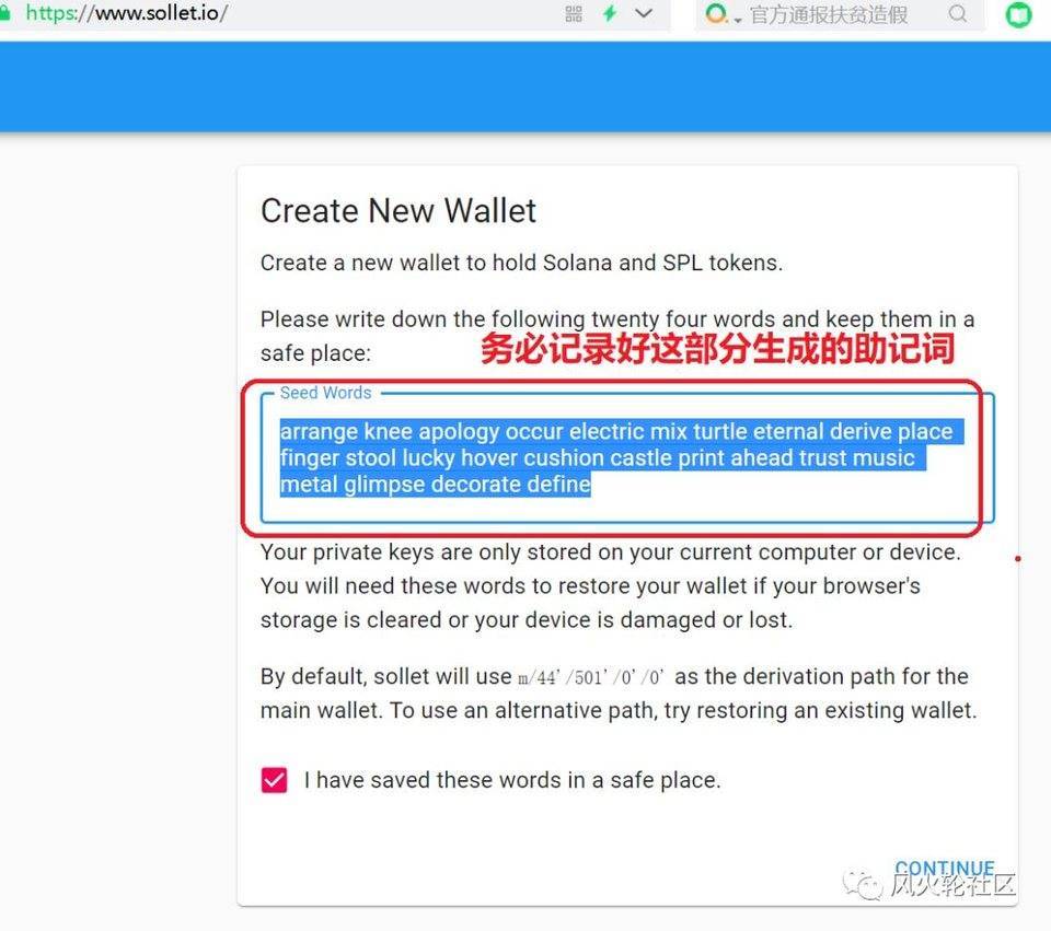 Solana生态工程初探 Solana生态工程初探