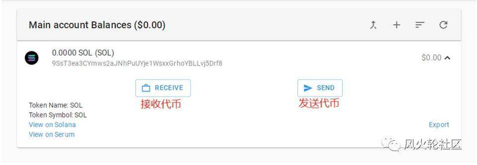 Solana生态工程初探1 Solana生态工程初探1