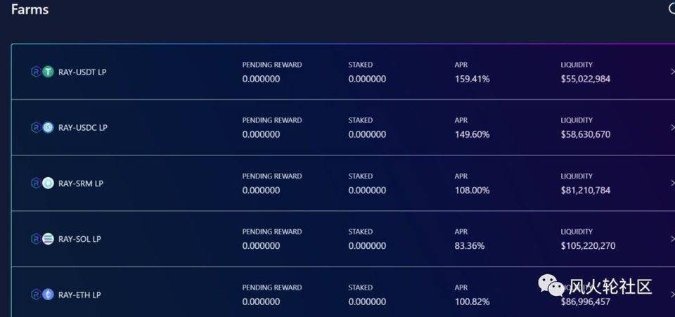 Solana生态工程初探8 Solana生态工程初探8